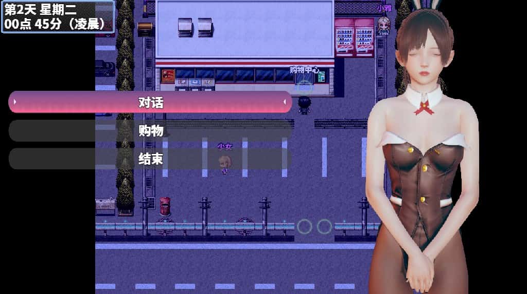 游戏截图3