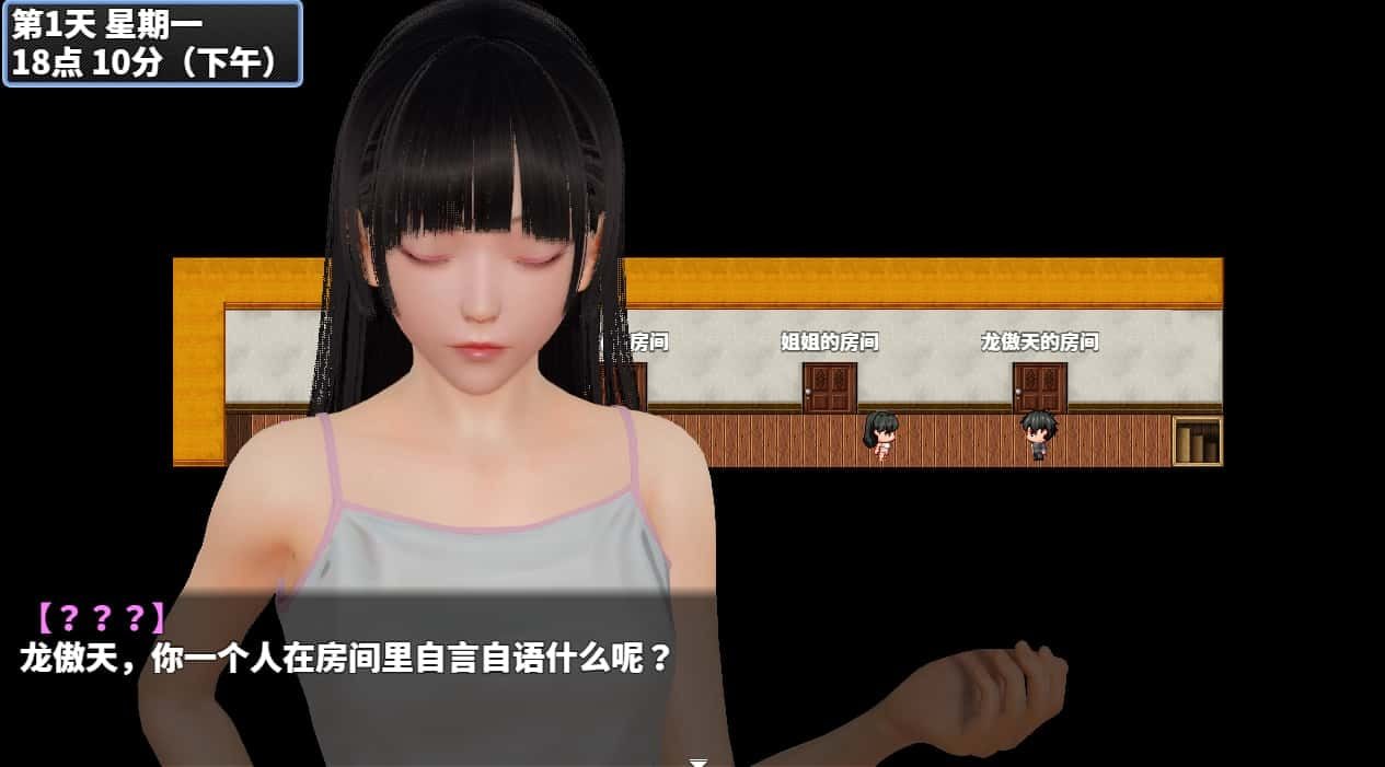 神魔都市 剧情互动 详情图 5