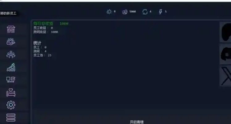 Brothel Slop Brothel Slop官网入口 资源收益循环 Brothel Slop 封面图