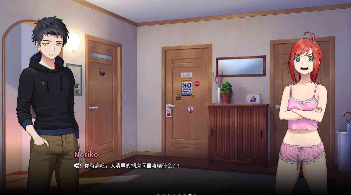 二次人生永恒不再GoodbyeEtern 安香友情线 预览图 3