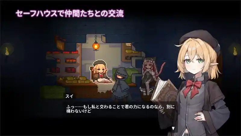 被囚禁的莉莉 场景演出 实机截图 5